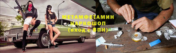 MDMA Premium VHQ Волоколамск