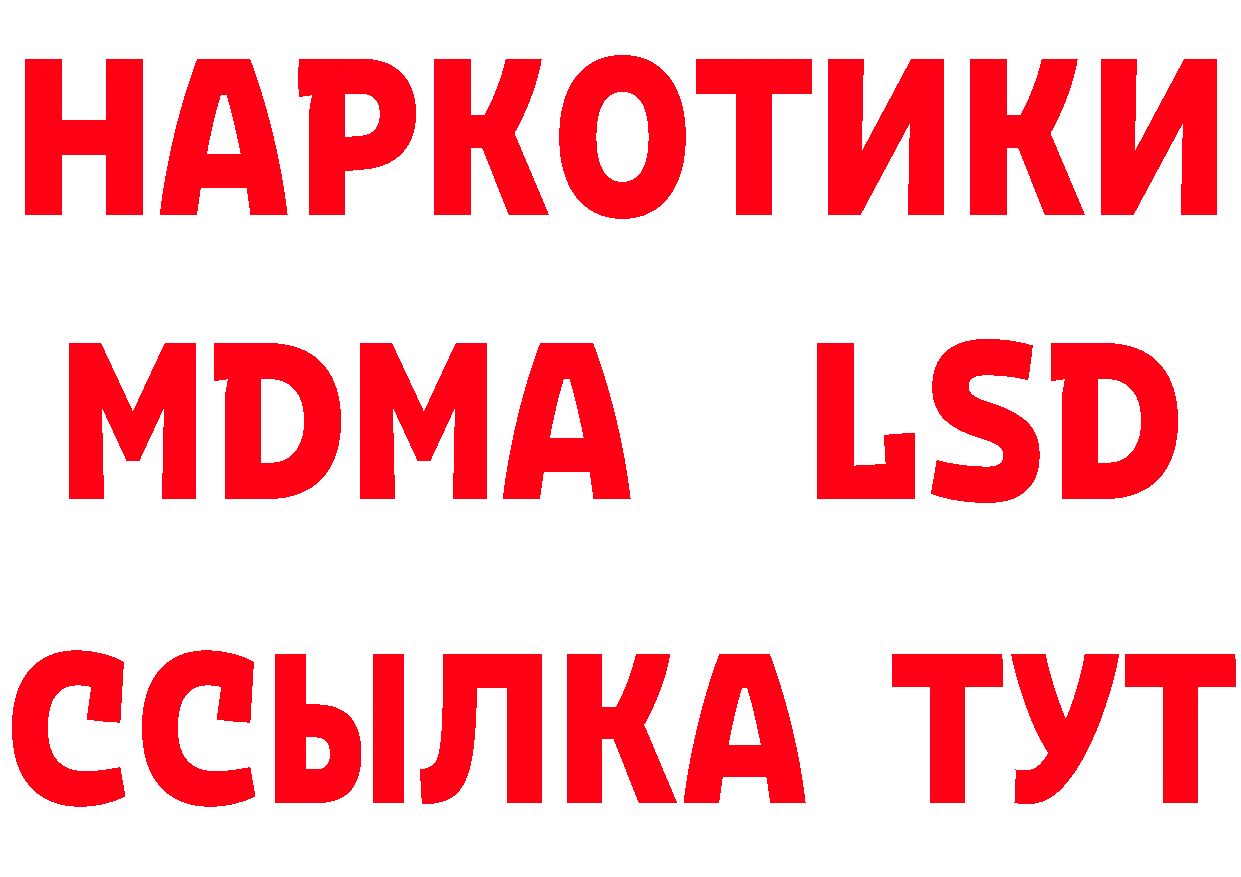 Кетамин VHQ маркетплейс даркнет hydra Нефтекамск