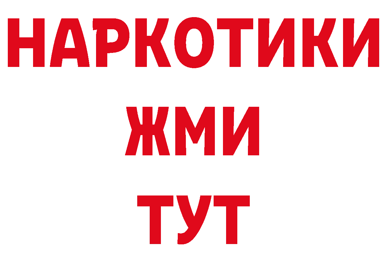 Мефедрон 4 MMC как войти дарк нет мега Нефтекамск